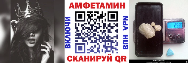 Amphetamine Розовый  дарнет шоп  гидра ссылки  Красавино 