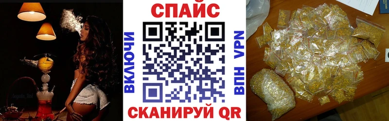 дарнет шоп  Красавино  Бутират вода 