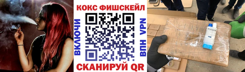 дарк нет формула  Красавино  Cocaine Колумбийский 