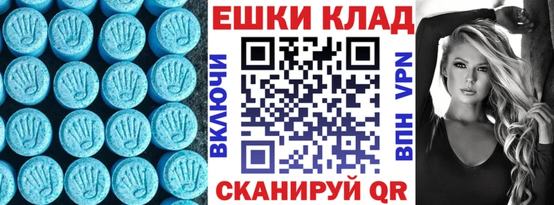 ЭКСТАЗИ VHQ  Красавино 