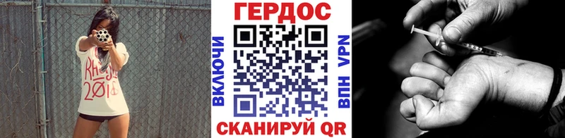Героин герыч  Красавино 