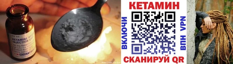 Кетамин ketamine  mega как войти  Красавино  закладка 