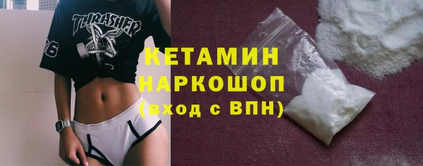 первитин Богородицк