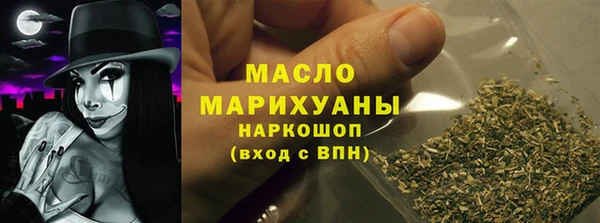 первитин Богородицк