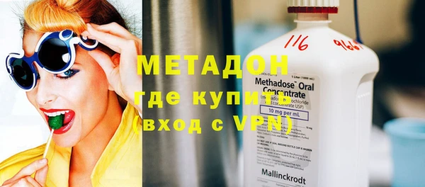 первитин Богородицк