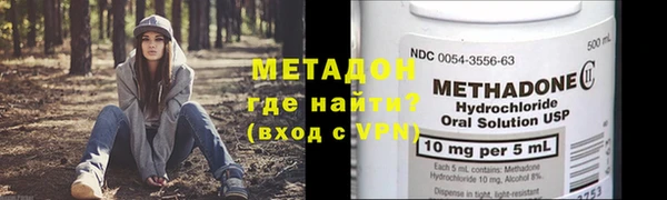 первитин Богородицк