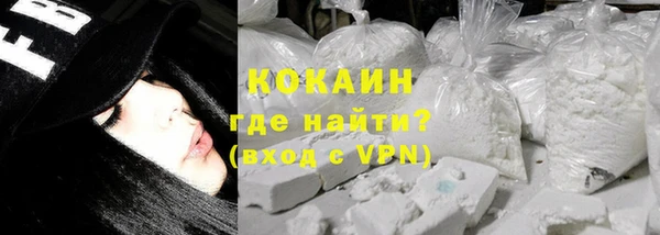 первитин Богородицк