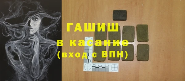 первитин Богородицк