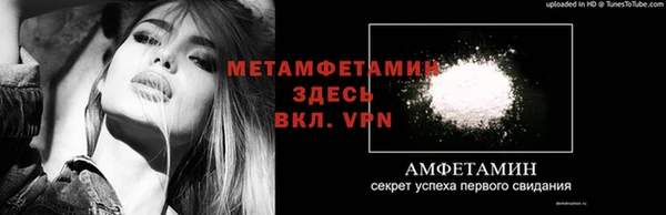 меф Богородск