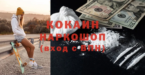 первитин Богородицк