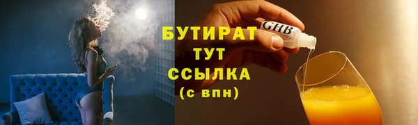 первитин Богородицк