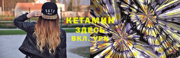 первитин Богородицк