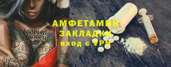 мяу мяу мука Богданович