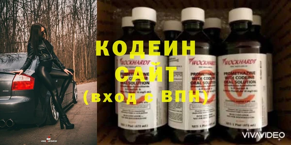 мяу мяу мука Богданович