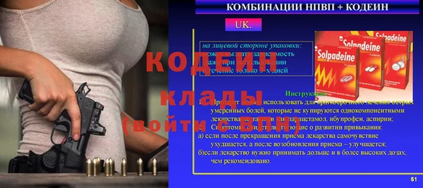 мяу мяу мука Богданович