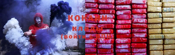 первитин Богородицк