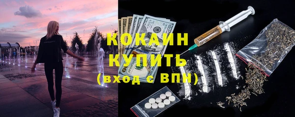 меф Богородск