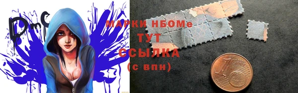 первитин Богородицк