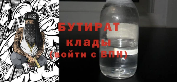 меф Богородск