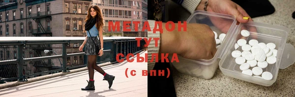меф Богородск