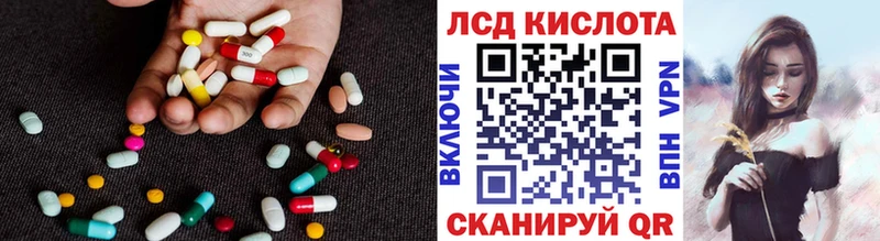 купить закладку  Красавино  ЛСД экстази кислота 