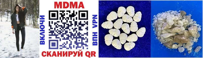 omg ТОР  Красавино  MDMA VHQ 