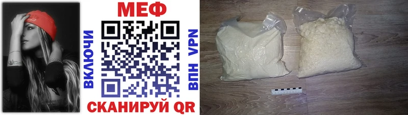 Меф VHQ  Красавино 