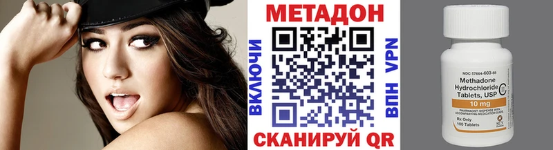 МЕТАДОН мёд  Красавино 