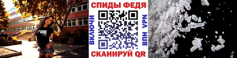 МЕТАМФЕТАМИН мет  omg как зайти  Красавино  наркота 