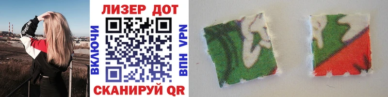 Марки NBOMe 1,8мг  дарнет шоп  Красавино 