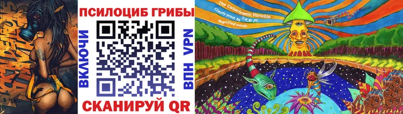 МЕГА ONION  хочу   Красавино  Галлюциногенные грибы GOLDEN TEACHER 