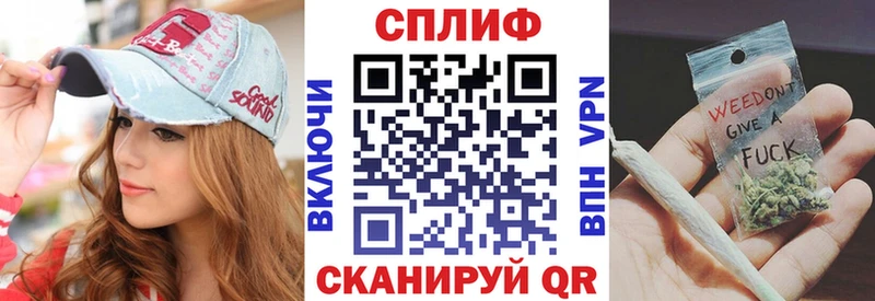 Конопля планчик  Красавино 
